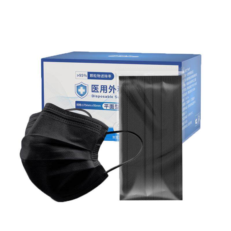 黑色医用外科一次性口罩