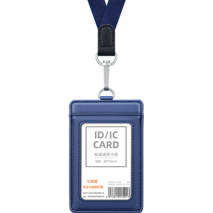 真皮工作证卡套双卡位工牌挂套工作牌证件套挂绳定制牛皮卡套工卡胸牌门禁卡吊牌员工导游证厂牌横款保护套