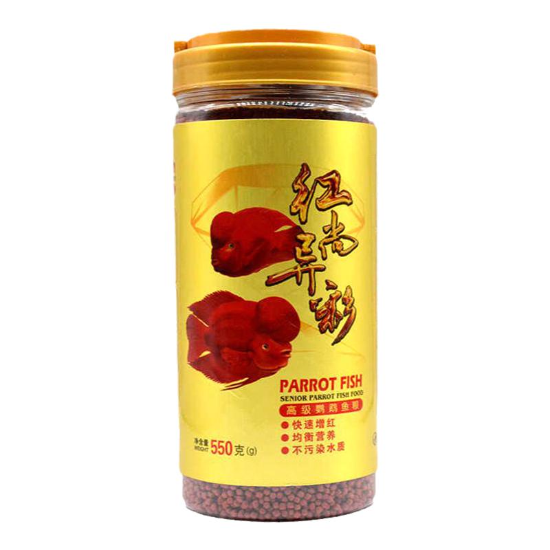 红尚异彩血鹦鹉饲料提高免疫力