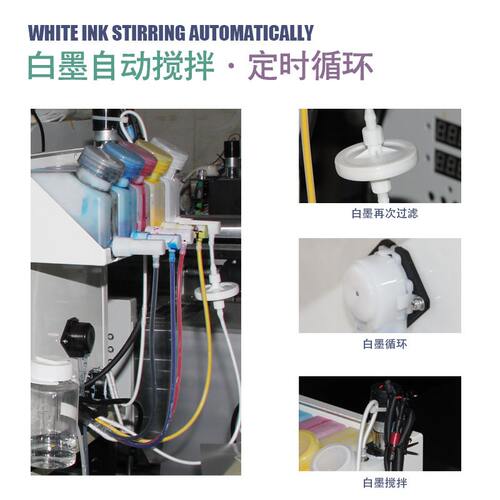 创业数码印花机器A3白墨烫画打印机DIY个性衣服小型跨境DTF设备