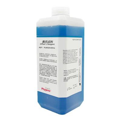 奥氏试剂还原糖定量滴定检测专用