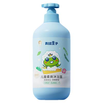 青蛙王子儿童柔爽沐浴露