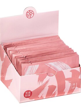 美康粉黛卸妆巾加大加厚全脸卸妆
