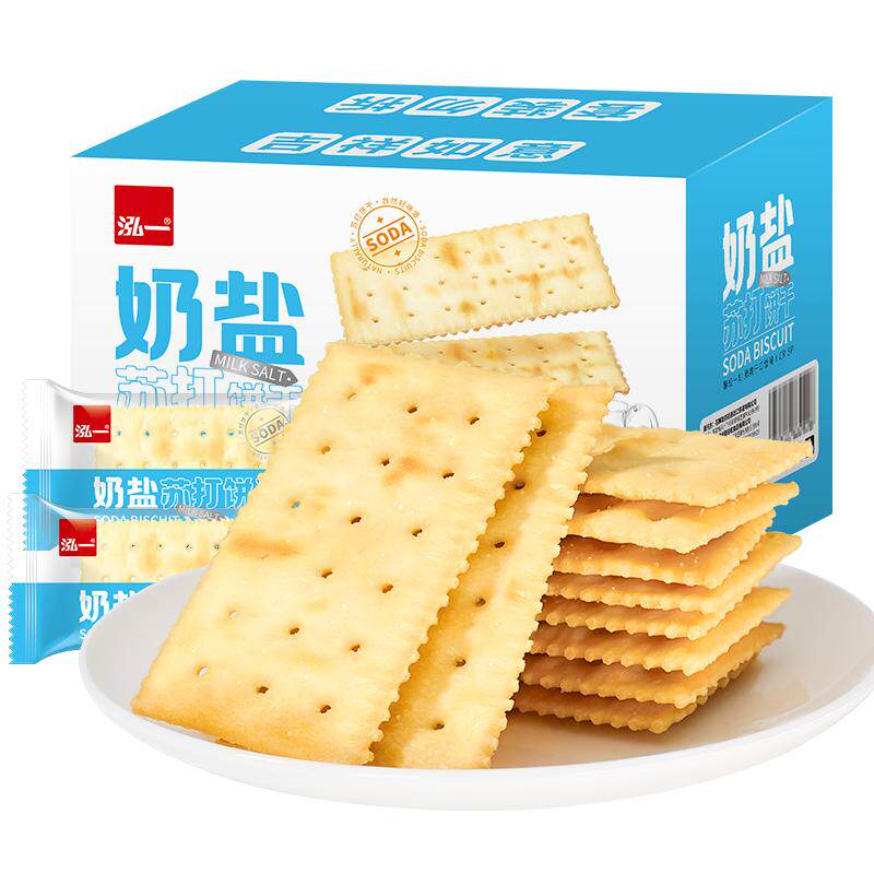 泓一0蔗糖咸味易消化苏打饼干
