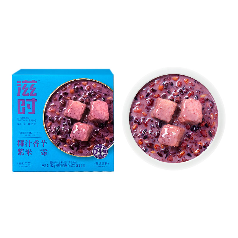 滋时椰汁香芋紫米露即食早餐粥营养代餐