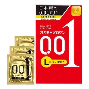 日本进口冈本001超薄避孕套幸福相模0.01无感裸入安全套旗舰正品