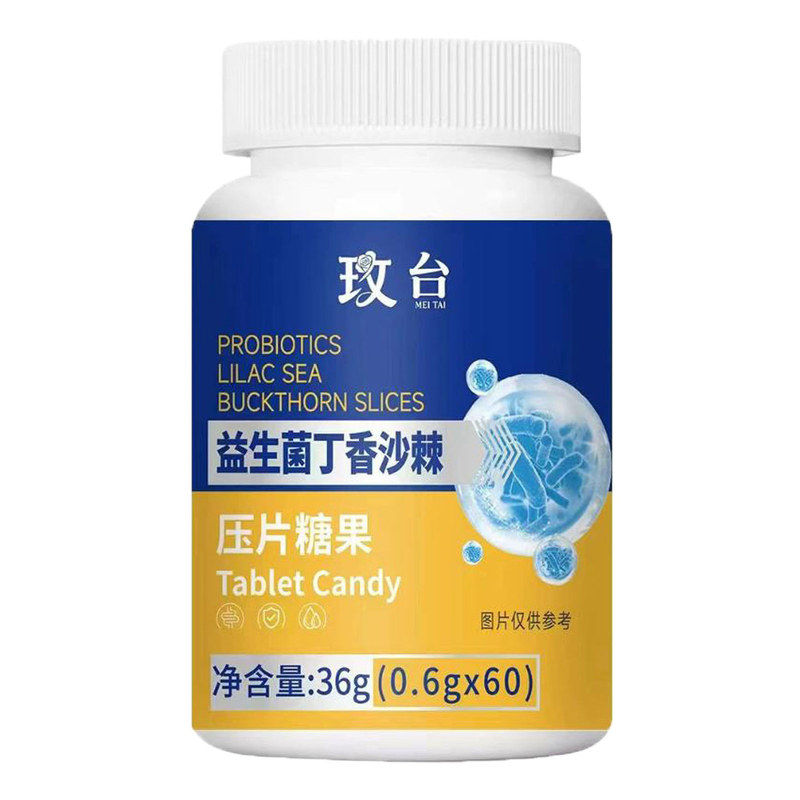 玫台益生菌丁香沙棘压片糖果60片