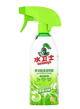 水卫士多功能清洁喷雾一博代言
