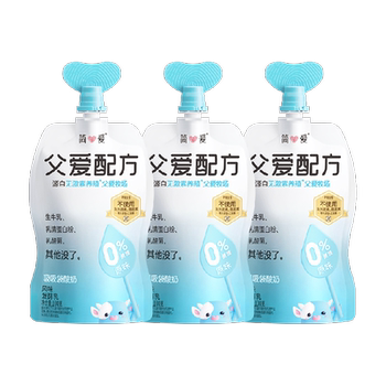 【下拉领红包】简爱酸奶父爱配方0%蔗糖原味儿童宝宝酸奶早餐辅食实付63.9元到手包邮