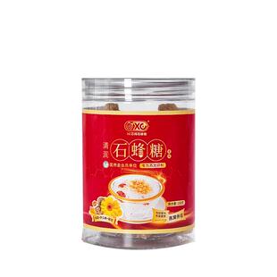 XC芯纯正品石蜂糖专用糖燕窝伴侣罐装清润非马来西亚炖品石峰糖