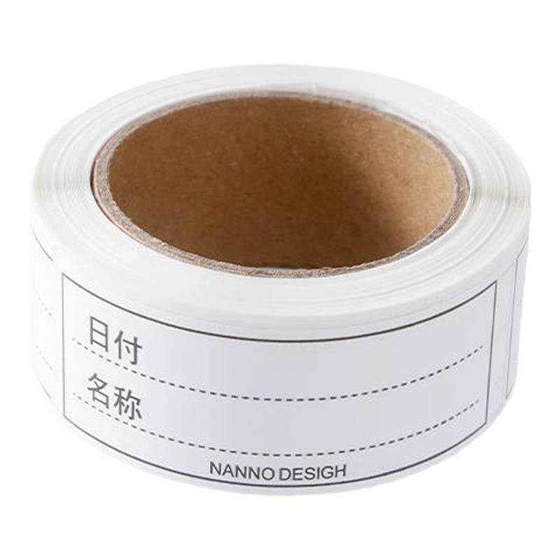 无痕标签纸不干胶保鲜盒