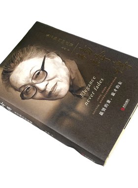 正版精装杨绛传杨绛先生作品全集