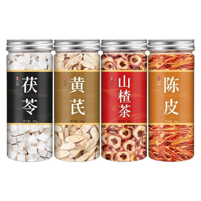 黄芪茯苓山楂陈皮中药材组合正品