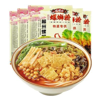 嘻螺会柳州肥汁螺蛳粉