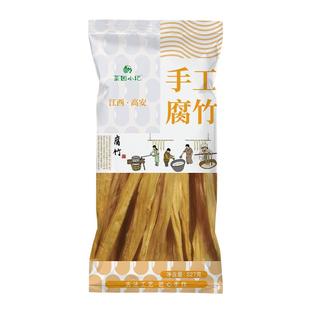 高安腐竹无防腐剂江西宜春特产非遗传承美食国家地理保护标志产品