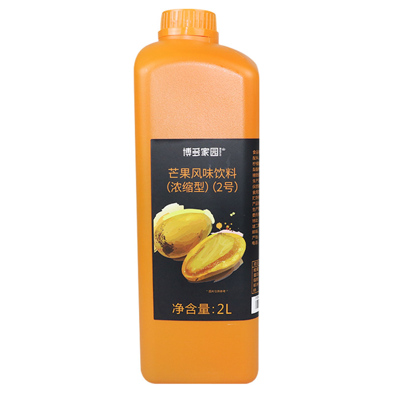 芒果饮料浓浆2号浓缩浓浆