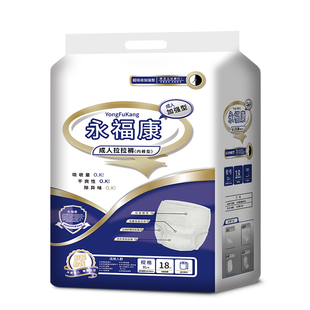 永福康成人纸尿裤拉拉裤老年人用护理垫男女通用尿片内裤型尿不湿
