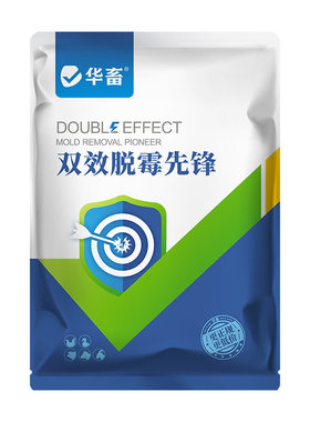 华畜双效脱霉先锋生物脱霉剂兽用猪牛羊鸡鸭鹅鸽子鸟用玉米脱霉净