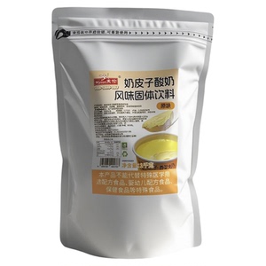 商用奶皮子酸奶粉手工酸奶1kg