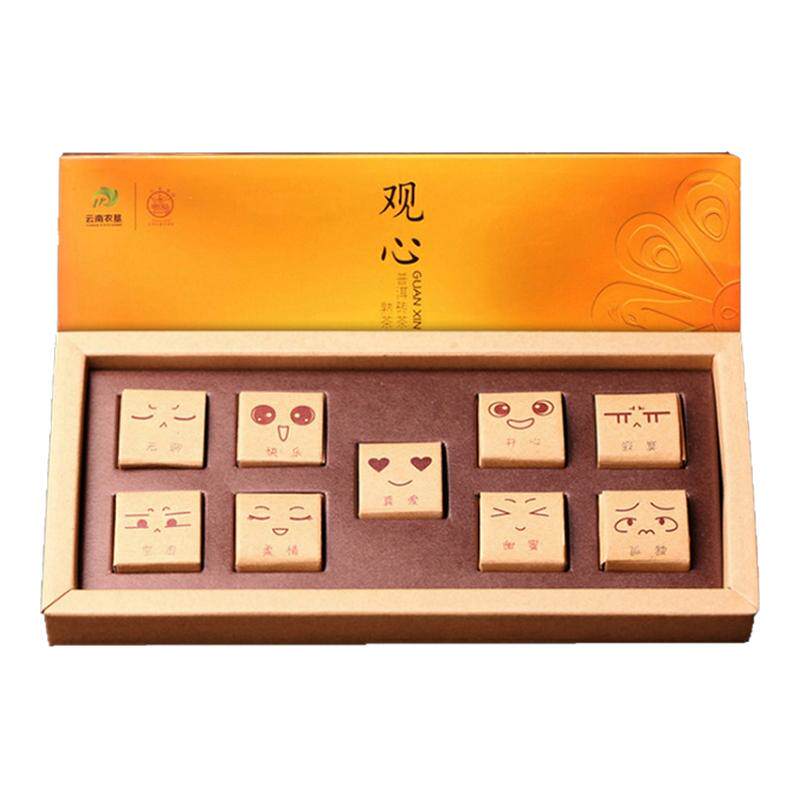观心熟茶八角亭方便携带