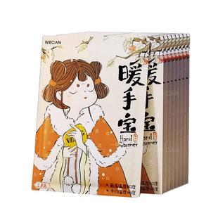 维康暖手宝自发热包暖宝宝手握冬季暖手蛋保暖发热包宝神器一次性