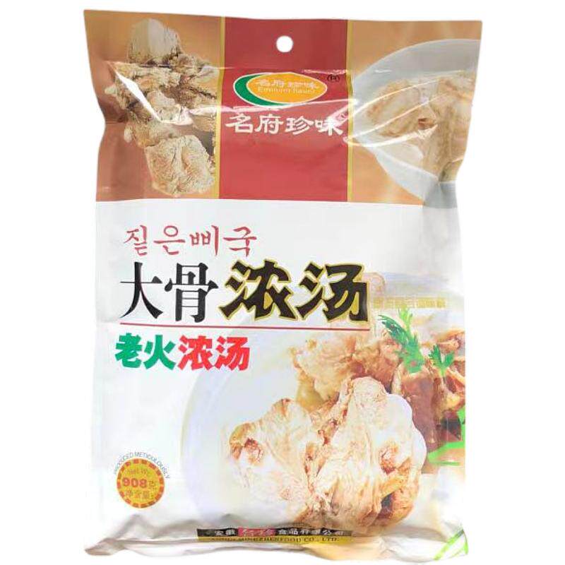 名府珍味大骨浓汤调味908克商用