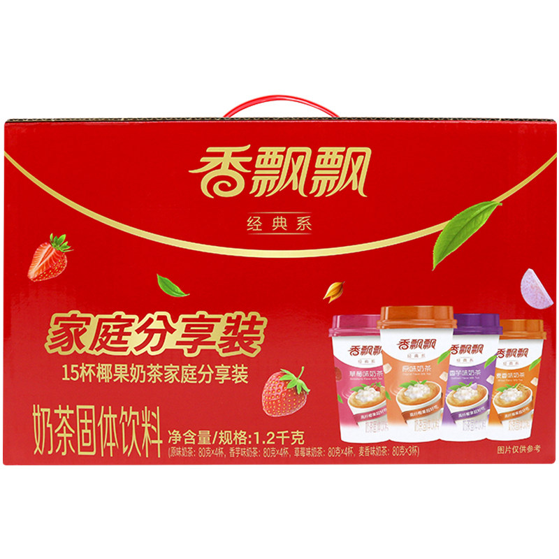 26年9月生产15杯奶茶礼盒