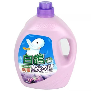 白鸽洗衣液台湾进口3.5kg除螨防霉抑菌留香衣物清洗剂大瓶实惠装