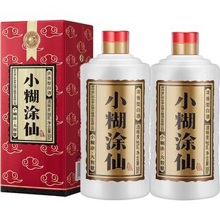 小糊涂仙酒普仙38度500ml*2浓香型白酒纯粮食酒婚宴商务宴请送礼