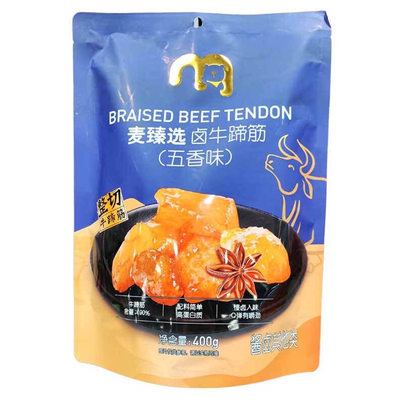 麦臻选卤牛蹄筋(五香味)400g袋装办公休闲零食小吃麦德龙超市代购