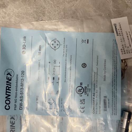 溢价-DW-AS-513-M12-120