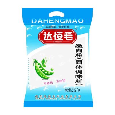 达恒毛优质木瓜蛋白酶斤装嫩肉粉