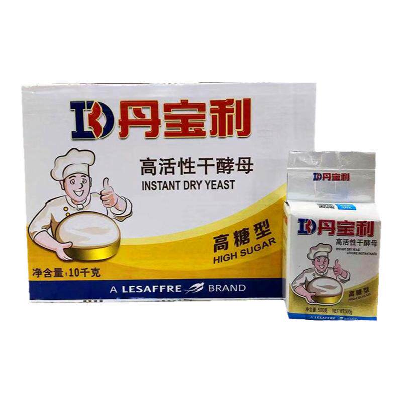 乐斯福丹宝利即发干酵母烘焙原料