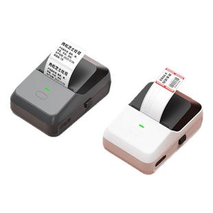 德佟数码P2标签打印机手持便携蓝牙热敏打印小型价签贴条码服装吊牌珠宝食品商用便签家用不干胶打价格标签机