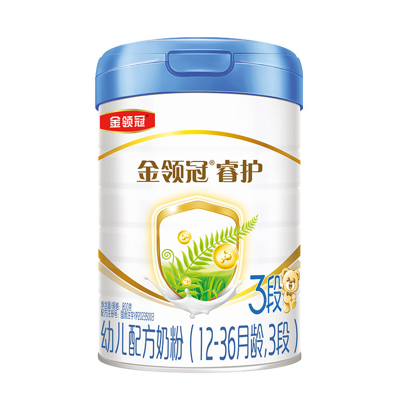【品牌新客】伊利金领冠睿护3段进口婴幼儿牛奶粉800g+130g*4罐