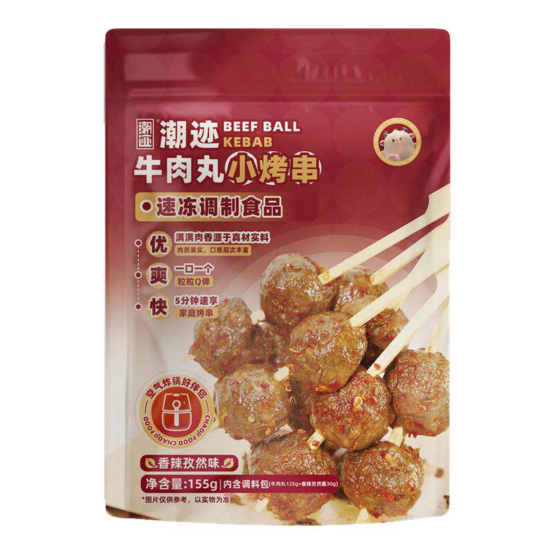 【露营烧烤】潮迹牛肉丸小烤串潮州特产空气炸锅火锅新款食材