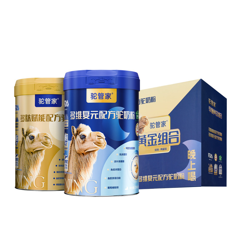 驼管家早晚黄金高钙富硒骆驼奶粉