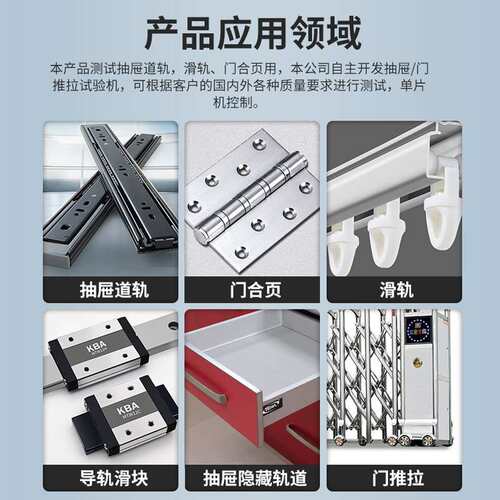 铰链疲劳寿命试验机柜门合页反复开合疲劳测试机合页寿命试验机