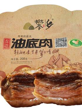 四川特产舌尖美食窖藏腊肉油底肉