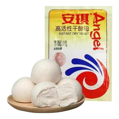 安琪酵母粉低糖家用酵母5g