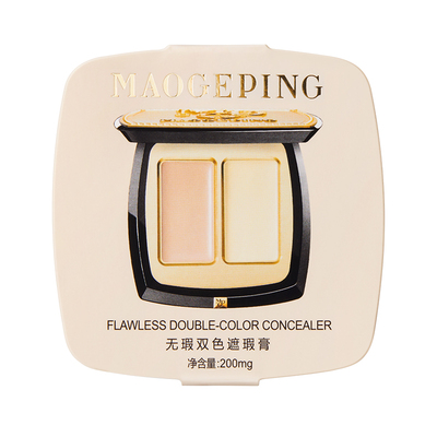毛戈平双色遮瑕小样遮黑眼圈