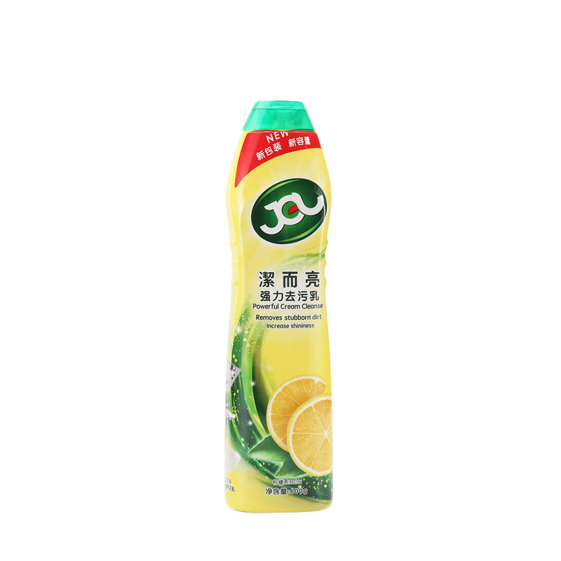 洁而亮官方正品免费开票