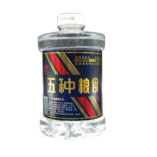 奎屯五种粮食白酒52度1000毫升新疆纯粮浓香型老五甑古法传统酿造