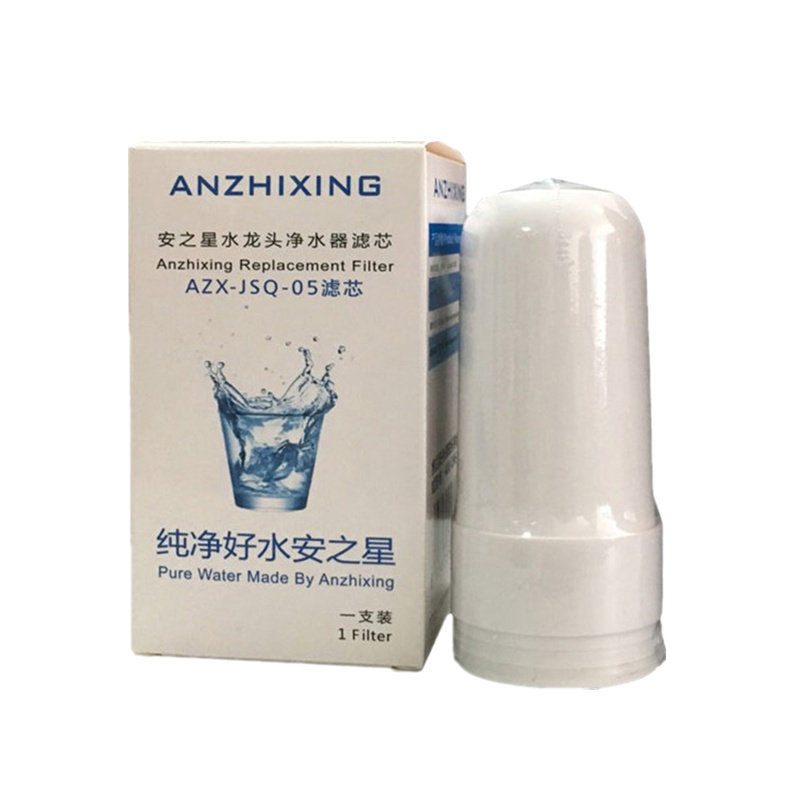 安之星水龙头净水器家用厨房直饮过滤器AZX-JSQ-05原装滤芯正品