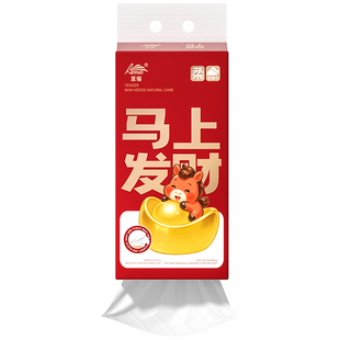 新年纸巾10提抽纸家用卫生纸厨房餐巾纸擦手纸面巾纸实惠装厕纸巾