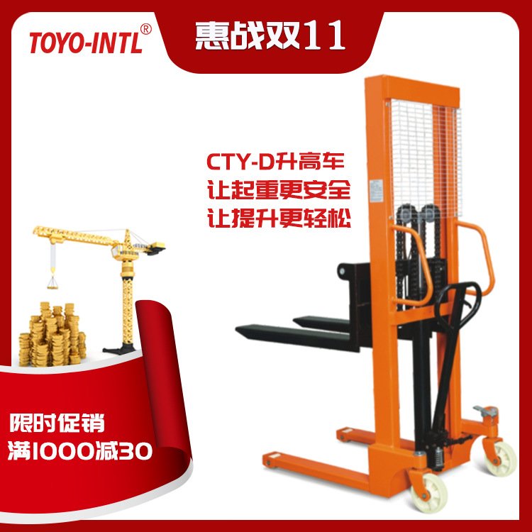 厂家手动液压车堆高车升高车升降叉车3吨2吨全半电动搬运装卸铲