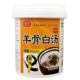 羊骨白汤膏羊骨高汤增白增香浓缩羊骨汤调料香精羊肉烩面底料商用