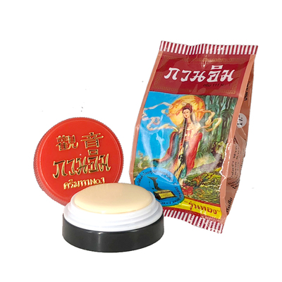 泰国正品观音正庄真珠美容膏 珍珠膏增白遮瑕痘印雀斑提亮素颜霜