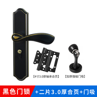 简约磁吸静音白色房门锁家用通用型室内卧室锁房间极简门锁木门i.