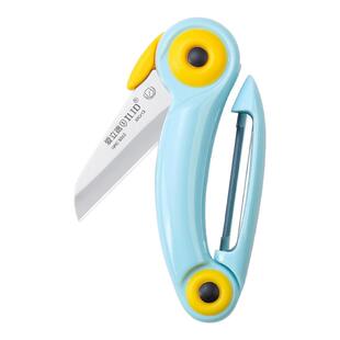 爱立德多功能折叠水果刀便携家用削皮刀颜值高锋利耐用小刀